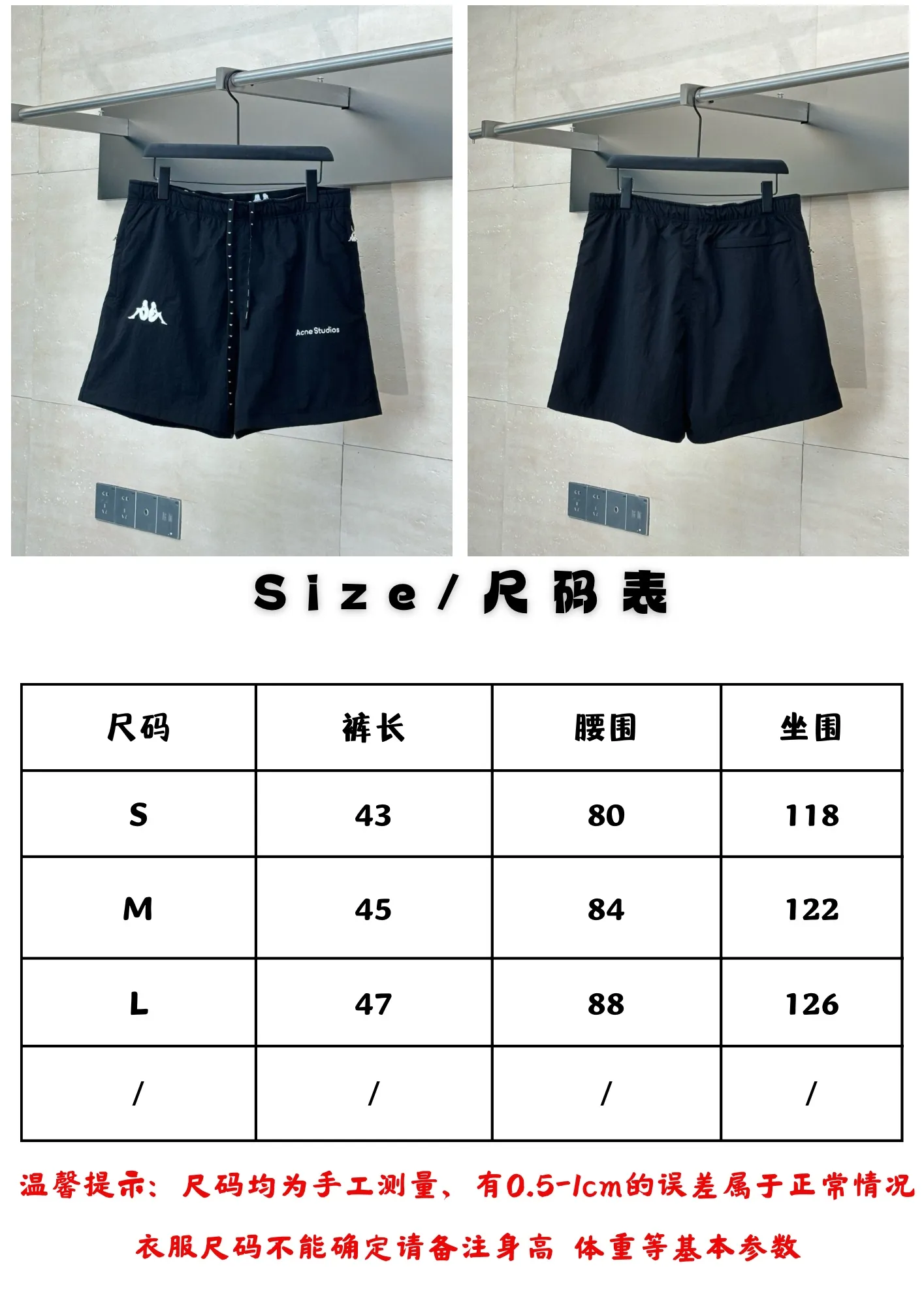 Size